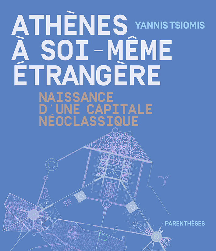 Athènes à soi-même étrangère