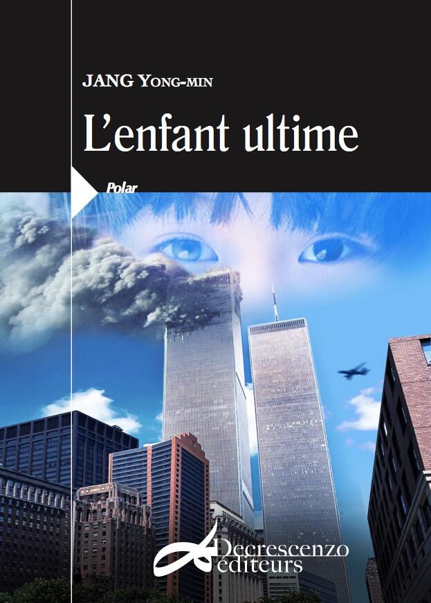 L'enfant ultime