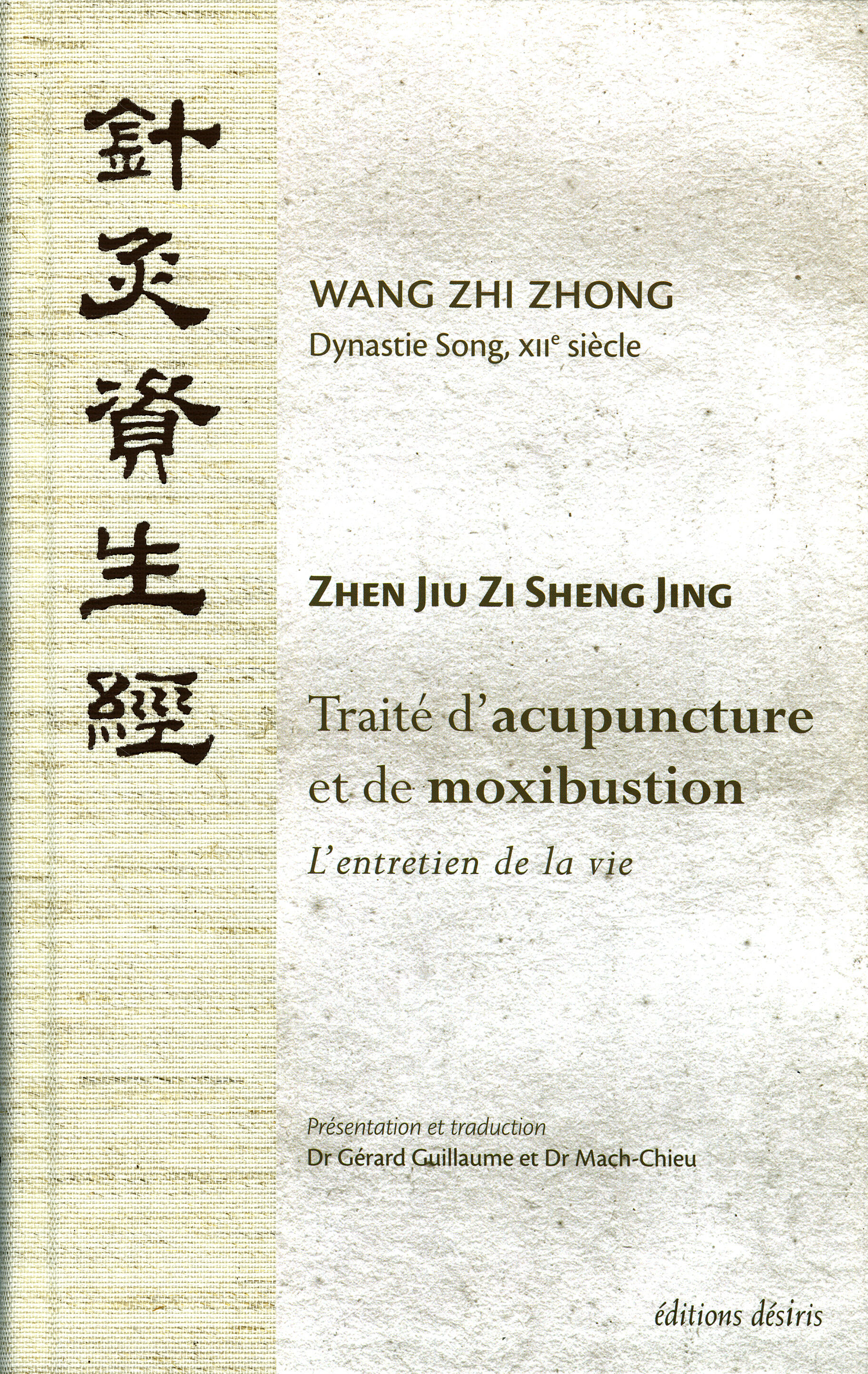 Traité d'acupuncture et de moxibustion