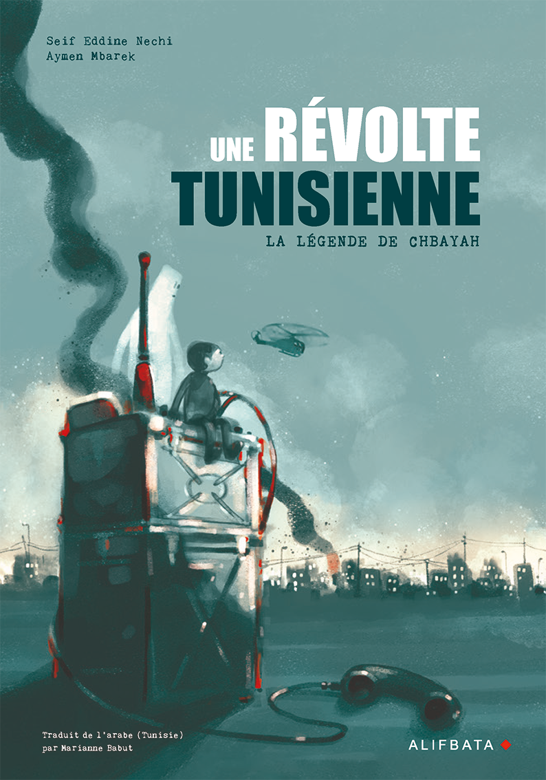 Une révolte tunisienne