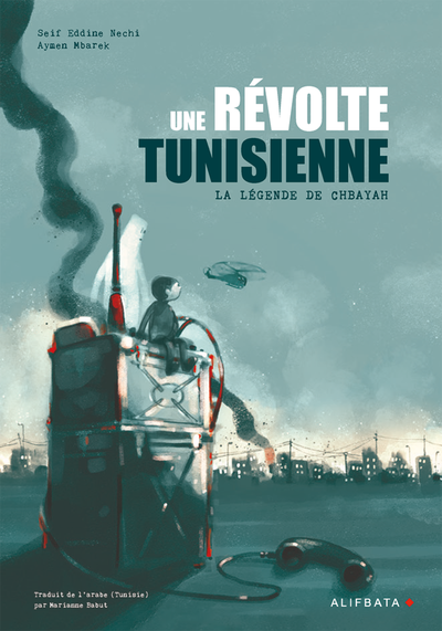 A Tunisian Rebellion