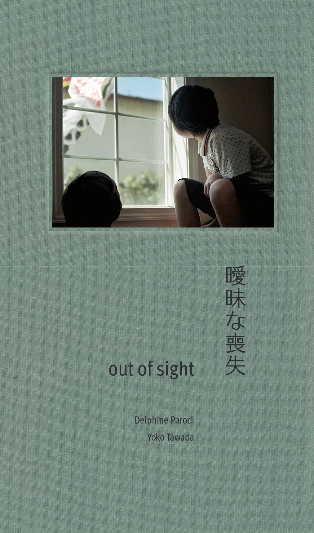 Out of sight