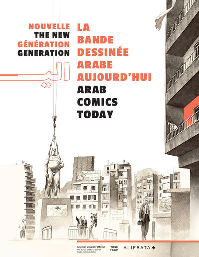 Nouvelle génération : La bande dessinée arabe aujourd'hui